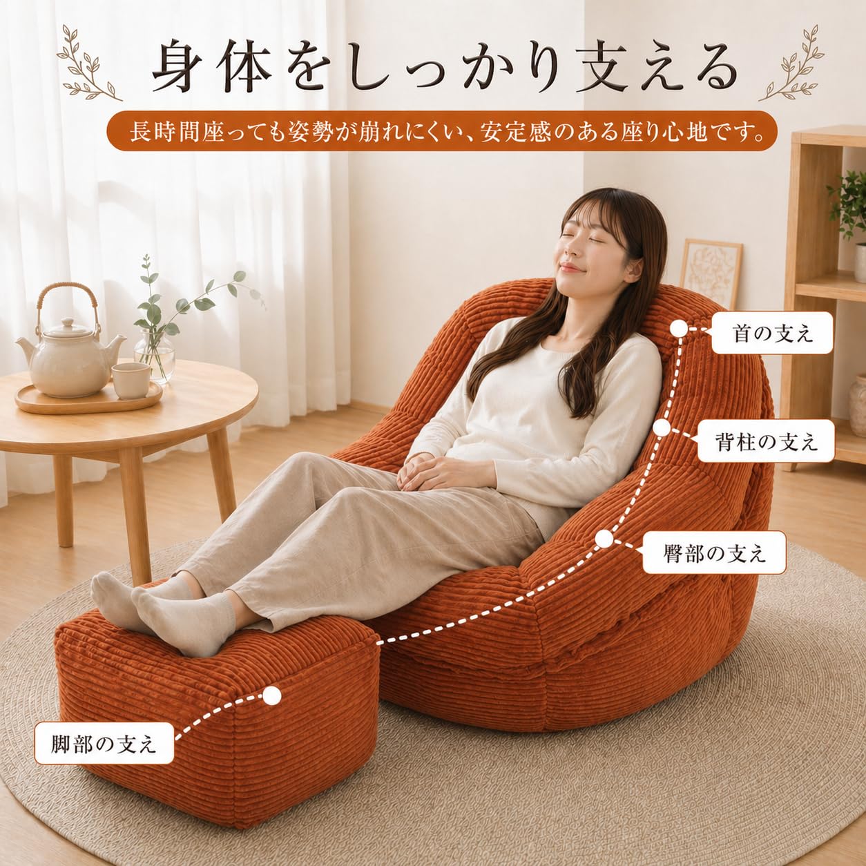 Amazon｜YOTONA ソファ 一人掛け ビーズクッション 形状 ウレタン